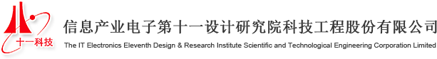 四川和信建筑裝飾有限公司