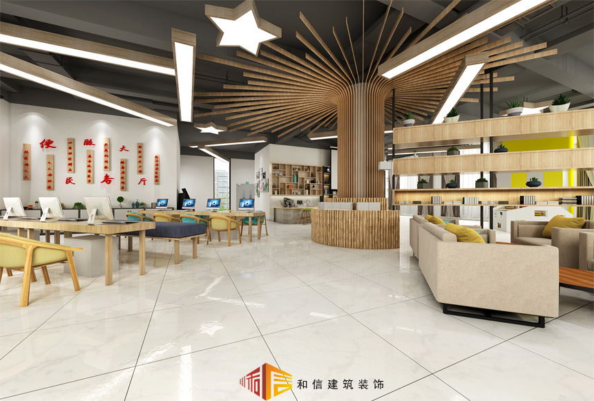 成都七里社區(qū)辦公室裝修設計