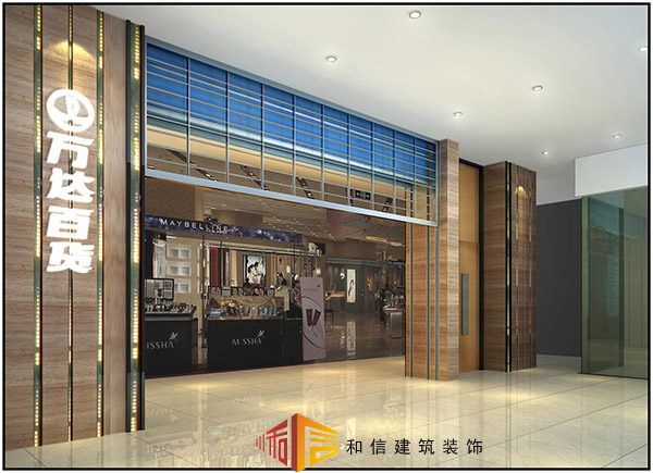 商場(chǎng)裝修攻略都是有什么？