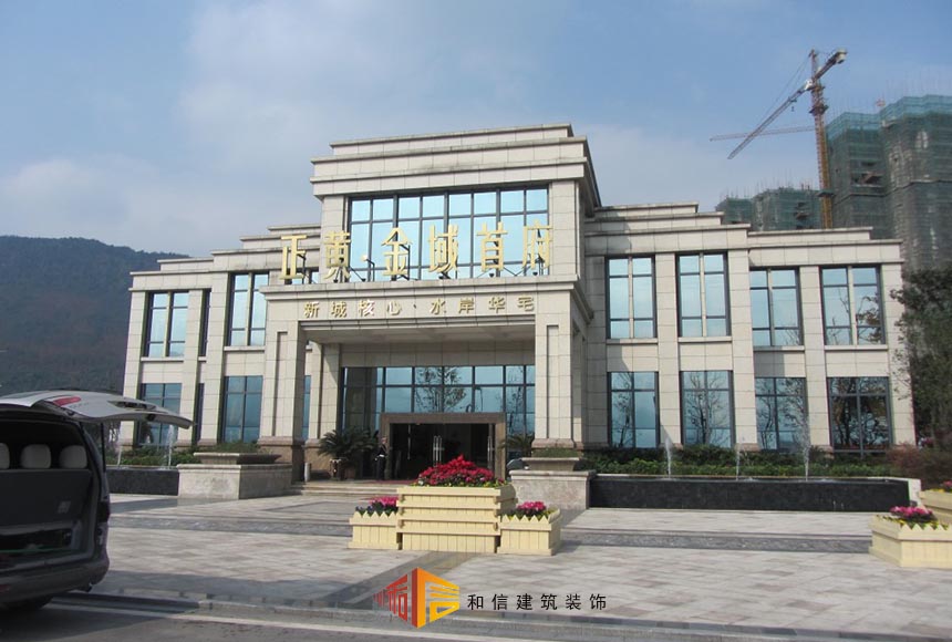 成都售樓部裝修設(shè)計如何體現(xiàn)樓盤的特色？