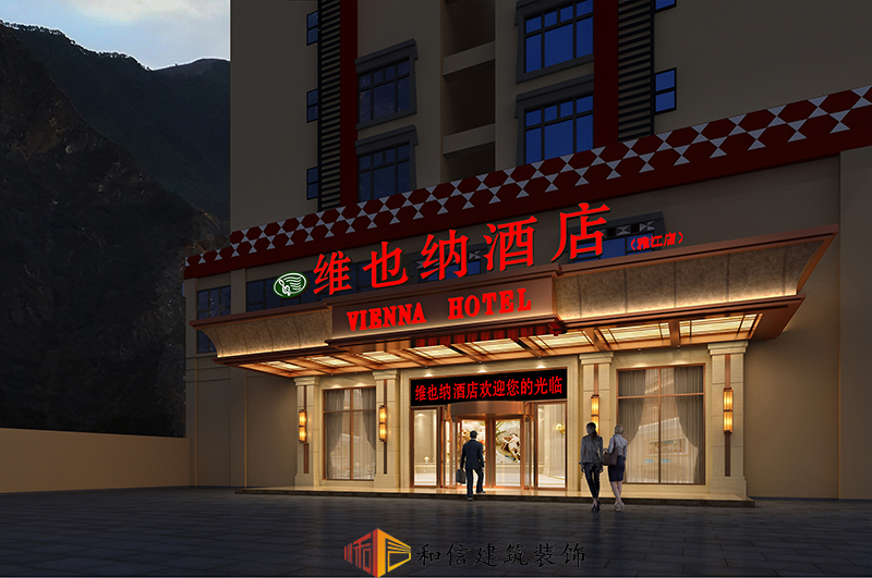 成都酒店裝修設(shè)計(jì)需要注意哪些問題！
